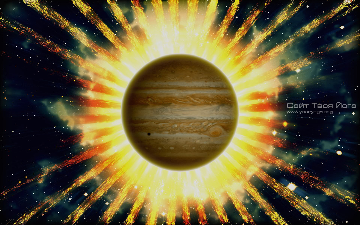 Юпитер Солнце